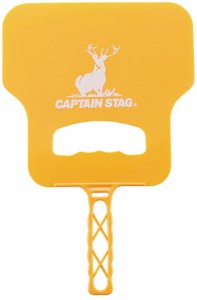 CAPTAIN　STAG キャプテンスタッグ アウトドア レジャー　PCうちわ　UG−3262 UG3262