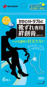 ニチバン 靴ずれ専用絆創膏 クリアタイプ かかと用 6枚 KJ6HC