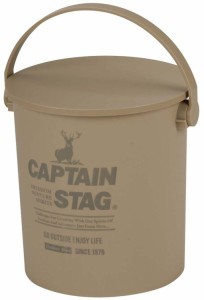 CAPTAIN　STAG キャプテンスタッグ アウトドア 座れるバケツ15L ベージュ UM1617