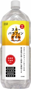 スター商事 アウトドア スターパラフィンオイル　2L　 高純度石油系燃料 　12876 12876