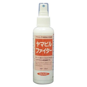 エバニュー Evernew アウトドア ヤマビル ファイター135ml ECT100