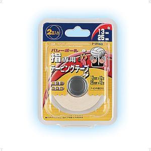 フィノア Finoa BPホワイトテープ バレーボール用  10029