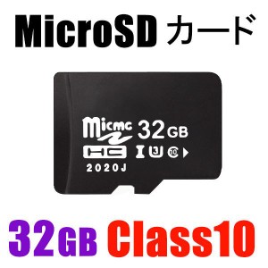 microSDカード 2枚セット MicroSDメモリーカード マイクロSDカード microSDXC 送料無料 MSD32GB メモリー