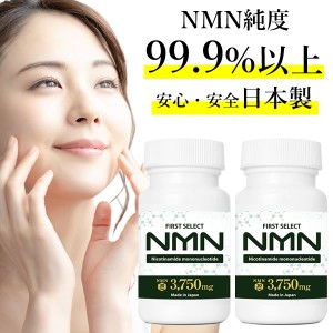 NMN サプリ サプリメント 3750mg 高配合 60カプセル 純国産 高純度99.9％以上 国内工場製造 aplod公式  ニコチンアミドモノヌクレオチド 