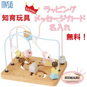 エドインター ミルキートイ アニマルマーチ (Milky Toy Animal March)木のおもちゃ 誕生日 出産祝い 知育玩具 CEマーク 対象年令1歳〜