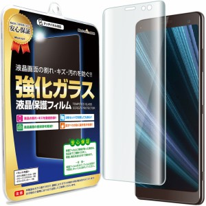 【3D強化ガラス】 Xperia XZ3 ガラス保護フィルム 保護フィルム XperiaXZ3 SOV39 SO-01L 801SO SONY エクスペリア スマホ スマートフォン