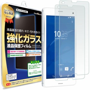  【2枚セット】 Xperia Z3 Compact / Xperia A4 ( SO-02G / SO-04G ) ガラス保護フィルム 保護フィルム XperiaZ3 XperiaZ3Compact Xperia