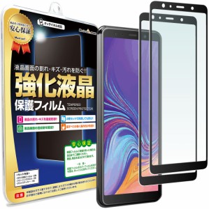 【強化ガラス 2枚セット】 Galaxy A7 ガラス保護フィルム 保護フィルム GalaxyA7 galaxy ギャラクシー A 7 スマホ スマートフォン 携帯 