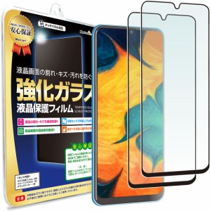 【2枚セット】 Galaxy A30 ( SCV43 ) ガラス保護フィルム 保護フィルム GalaxyA30 a30 A 30 galaxy ギャラクシー スマホ スマートフォン 