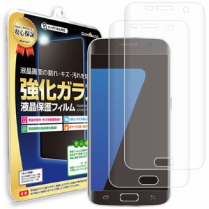 【2枚セット】 Samsung Galaxy S7 edge 液晶 保護フィルム GalaxyS7 GalaxyS7edge エッジ SC-02H / SCV33 ギャラクシー 7 S スマホ スマ