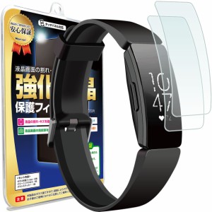  【2枚セット】 Fitbit InspireHR / Fitbit Inspire 液晶 保護フィルム fitbit inspire HR fitbitinspirehr 液晶 保護 フィルム シート 