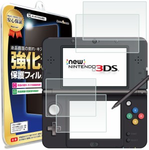  【4枚セット】 Newニンテンドー3DS 液晶 保護フィルム New ニュー 任天堂 ニンテンドー 3DS 液晶 保護 フィルム シート 透明 画面 傷 キ