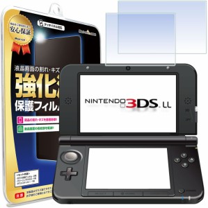  【ブルーライトカット】 ニンテンドー3DS LL 液晶 保護フィルム 任天堂 ニンテンドー 3DS LL ブルーライト カット 液晶 保護 フィルム 