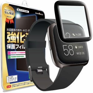 【 3D立体フルカバー 】 Fitbit Versa2 保護フィルム フィットビット Versa 2 フィットネスウォッチ TPU 液晶 保護 フィルム アクセサリ