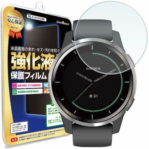 【2枚セット】 GARMIN　ガーミン vivoactive 4 保護フィルム 保護フィルム vivoactive4 ヴィヴォアクティブ 時計 腕時計 液晶 保護 フィ