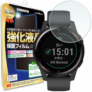 【2枚セット】 GARMIN　ガーミン vivoactive 4S 保護フィルム 保護フィルム vivoactive4S 4 S ヴィヴォアクティブ 時計 腕時計 液晶 保護