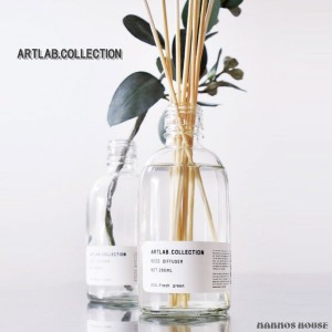 ルームフレグランス おしゃれ アロマディフューザー アートラボコレクション 芳香剤 スティック ARTLAB.COLLECTION リードディフューザー