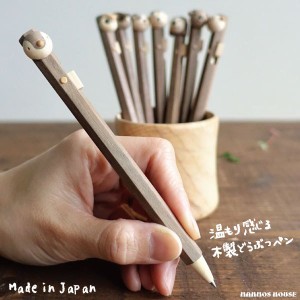 かわいい 動物 ボールペン 木製 おしゃれ 日本製 プレゼント ナチュラルウッド 筆記用具 ギフト アニマル 天然木 ウォールナット