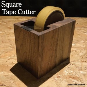 テープカッター 木製 ウォールナット材 セロテープカッター 無垢材 セロハンテープカッター オイル仕上げ ウォルナット おしゃれ 人気