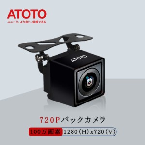 AC-HD02LR 720P バックカメラ 最新型 atoto カーナビ ライブバックミラー 車載カメラ バックカメラ HD画質ライブバックミラー 互換性 カ