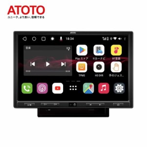 S8G2109UP-A UltraPlus 10インチ カーナビ atoto s8 10inch android 搭載 Bluetooth 車載カーナビ ナビゲーション carplayナビ ナビフル