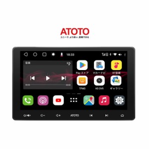 atoto s8 カーナビ 10インチ 後付け ナビゲーション ディスプレイオーディオ ブルートゥース タッチスクリーン カーナビゲーション andro