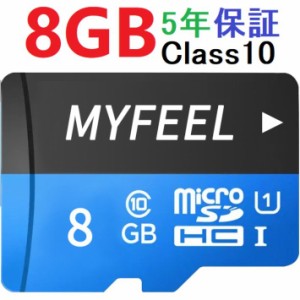 MicroSDメモリーカード マイクロSDカード MicroSDカード 容量8GB　Class10 MF-MSD-8G