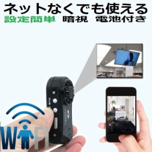 防犯 カメラ 録画 機能 付きの通販 Au Pay マーケット