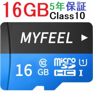 MicroSDメモリーカード マイクロ SDカード 容量16GB　Class10 mf-msd-16g