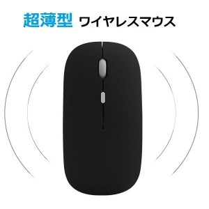 マウス ワイヤレス 静音マウス ワイヤレス マウス 静音 ワイヤレスマウス  マウス ワイヤレス 静音windows10 対応  mouse-x