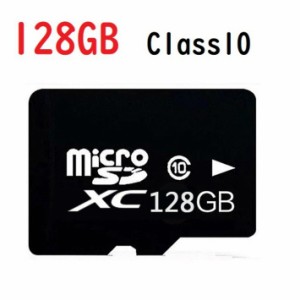 MicroSDメモリーカード マイクロ SDカード 容量128GB　Class10　MSD-128G