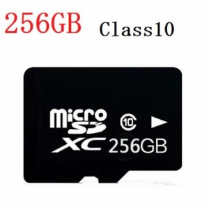 2枚セット MicroSDメモリーカード マイクロ SDカード 容量256GB　Class10　MSD-256G-2set