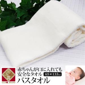 タオル スタイ 西松屋の通販 Au Pay マーケット