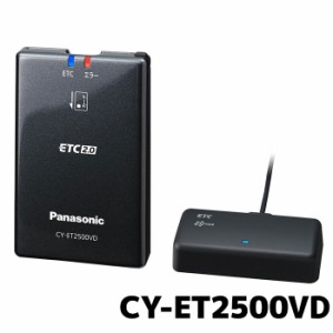 ETC パナソニック 新セキュリティ 専用ナビ連動 CY-ET2500VD セットアップなし