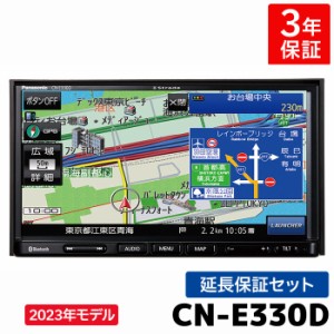 CN-E330D 2023年度版モデル 3年保証付き パナソニック カーナビ ストラーダ 7V型 ワンセグ BLUETOOTH