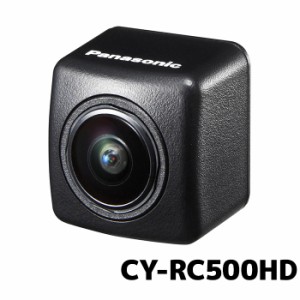 パナソニック バックカメラ CY-RC500HD HD画質 ストラーダ専用 対応機種限定