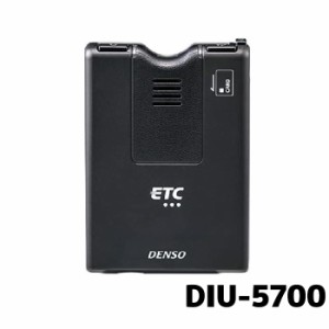 ETC車載器 デンソー DIU-5700 104126-5960 12/24V専用 セットアップなし 新セキュリティ対応