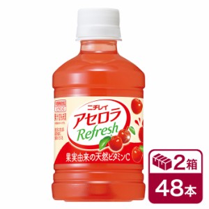 サントリー アセロラリフレッシュ 280mlPET　24本入り×2ケース(48本 SUNTORY ニチレイ アセロラrefresh ビタミンC) beverage ソフトドリ