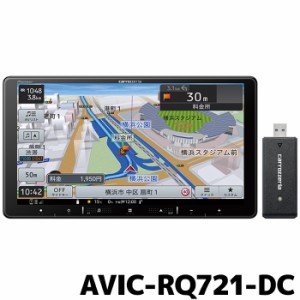 [予約]AVIC-RQ721-DC パイオニア カーナビ カロッツェリア 楽ナビ 9V型HD ネットワークスティックセット