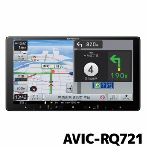 AVIC-RQ721 パイオニア カーナビ カロッツェリア 楽ナビ 9V型HD