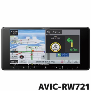 AVIC-RW721 パイオニア カーナビ カロッツェリア 楽ナビ 7V型HD DVD/CD/Bluetooth/SD/地デジ 200mmワイド