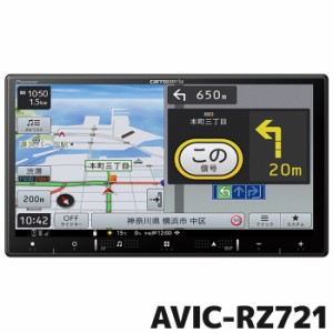 AVIC-RZ721 パイオニア カーナビ カロッツェリア 楽ナビ 7V型HD DVD/CD/Bluetooth/SD/地デジ 180mm