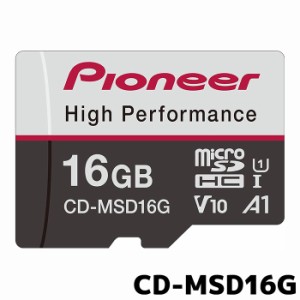 パイオニア SDメモリーカード CD-MSD16G 16GB SDHC class10