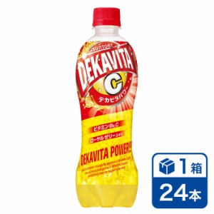 サントリーデカビタパワー 500mlPET 24本入(SUNTORY ビタミンB6 ビタミンC ローヤルゼリーエキス ペットボトル) beverage ソフトドリンク