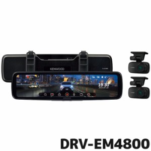 ケンウッド デジタルルームミラー型ドライブレコーダー DRV-EM4800 12.0型 32GB付属 KENWOOD