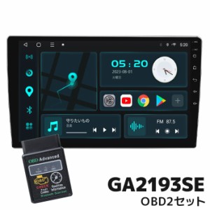 EONON ディスプレイオーディオ GA2193SE OBD2セット 10.1インチ画面 アンドロイド10 静電式一体型車載PC