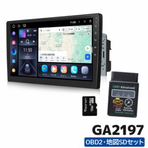 GA2197+G3048+V0056 EONON 最新アンドロイド13 ディスプレイオーディオ 地図SD OBD2セット 10.1インチ画面 android13 静電式一体型車載PC