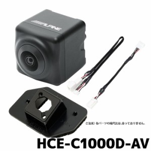 バックカメラセット ALPINE HCE-C1000D-AV クロ ステアリング連動バックカメラセット アルファード/ヴェルファイア(30系)