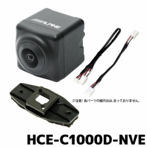 ﾊﾞｯｸｶﾒﾗｾｯﾄ ALPINE HCE-C1000D-NVE ｸﾛ ｽﾃｱﾘﾝｸﾞ連動ﾊﾞｯｸｶﾒﾗｾｯﾄ ｴｽｸｧｲｱ/ﾉｱ/ｳﾞｫｸｼｰ(80系)