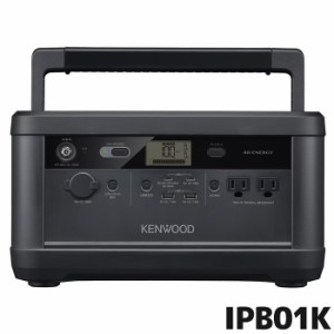 IPB01K KENWOOD ケンウッド リユースバッテリー内蔵ポータブル電源 3年保証 